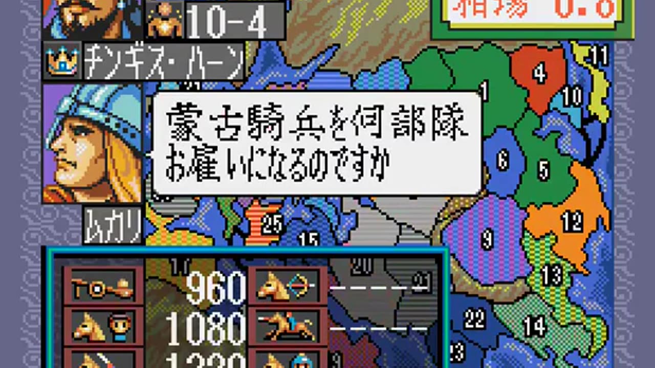 Mega Drive Longplay 456 Aoki Ookami to Shiroki-Meshika-Genchou Hishi