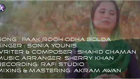 new masihi geet paak rooh by sonia younis