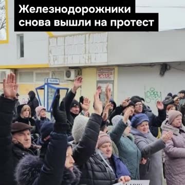 ПОЙНТ МОЛДОВА