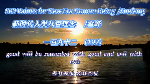 800 Values for New Era Human Being（192）