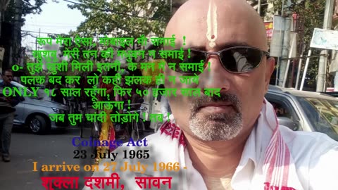 Bubba Live 02Oct2025 - गाँधी भगाओ , चांदी ढुकाओ