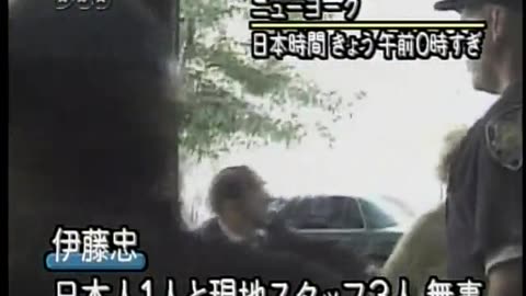 Japan NHK September 12, 2001 330am-400am JST