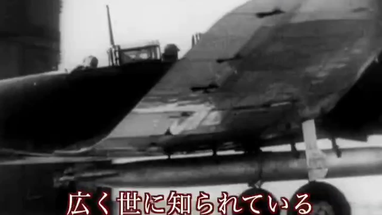Incredible Footage and Interview with Japanese WW2 Zero Gunner