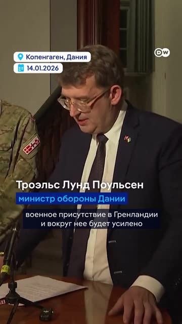 Greenland Defense Now Includes Two Dog Sleds