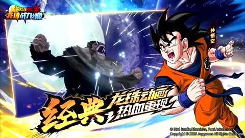 NEW DRAGON BALL REVEAL 2026 GAME - OFFICIAL FHD TRAILER