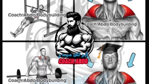 Trapezius Back Training | تمارين عضلة الترابيس والظهر