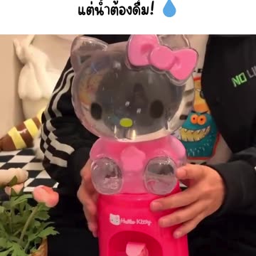 งานไม่เดิน แต่น้ำต้องดื่ม! 💧 https://s.shopee.co.th/AA2kiZ1pfa