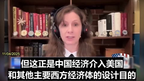 2025.11.04 Cleo Paskal: America must designate the CCP as a criminal organization