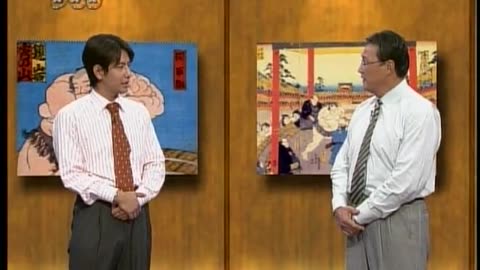 Japan NHK September 17, 2001 1230am-100am JST