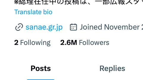 Japan's Takaichi rides youth-led craze into election