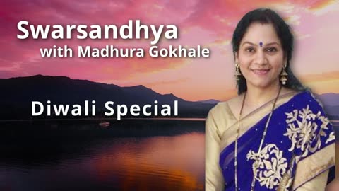 Swarsandhya - Diwali Special Presented By Madhura Gokhale