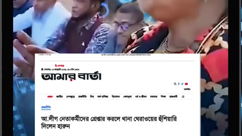 প্রকাশ্যে আওয়ামী লীগ ফেরাতে চাইছে বিএনপি? পিনাকীর বিস্ফোরক দাবি! 😮