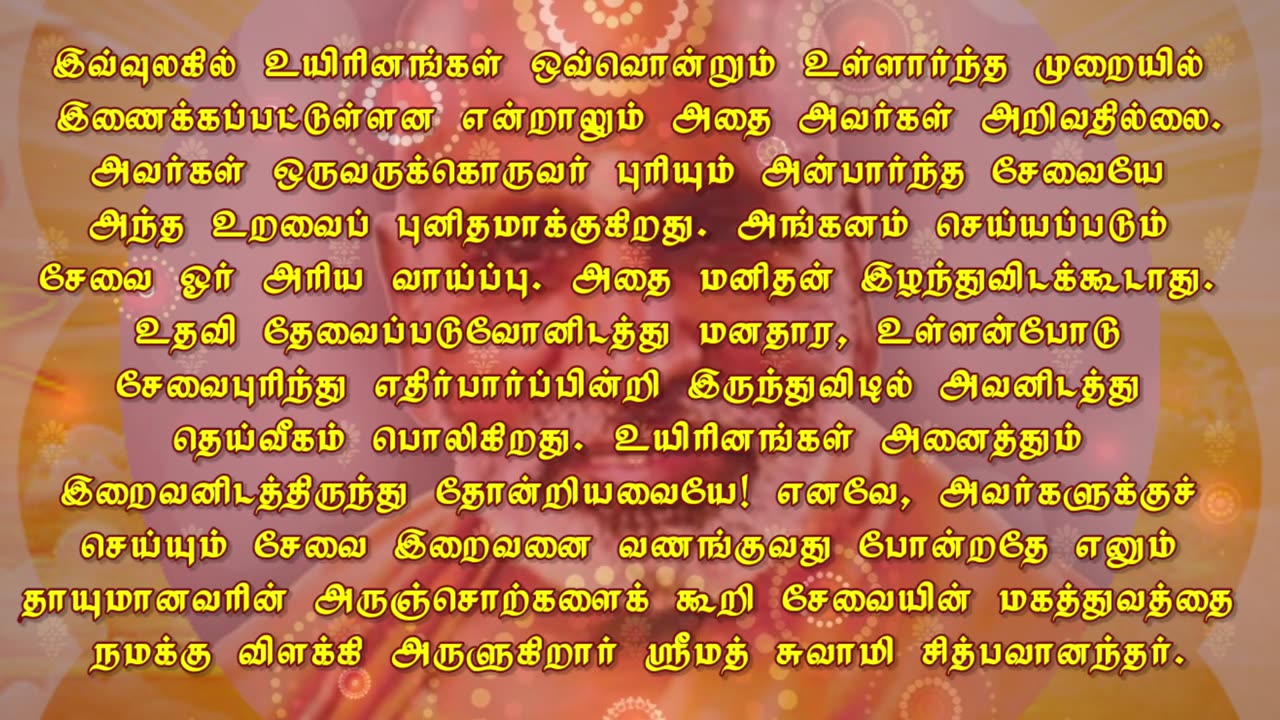 November 26 | SERVICE | Daily Divine Digest