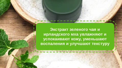 GREENLIFE PRODUCTS