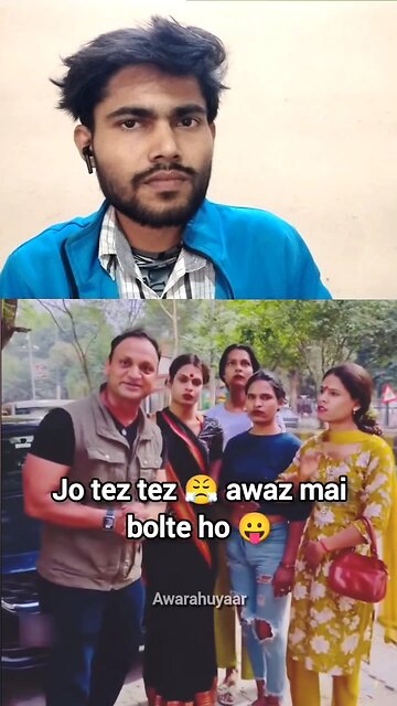 aap to vahi Ho sar Jo Tej Tej awaaz mein bolate ho