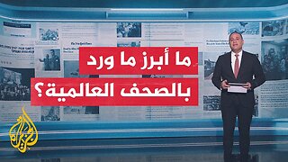 جولة الصحافة| وول ستريت جورنال: إسرائيل تفضّل أسر مقاتلي القسام لضمان استعادة رفات الرهائن