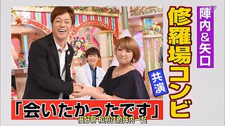 【中字】男女糾察隊 150901 - 好想看看女藝人的素顏
