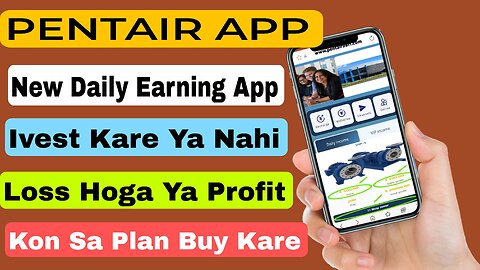 Pentair New Daily Earning App 10 oct 2025 ll Full Video Details Kon Sa Plan Buy Kare