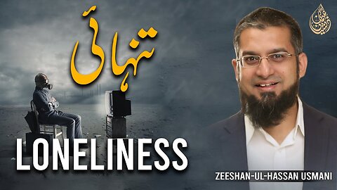 Loneliness | تنہائی | अकेलापन | Zeeshan Usmani