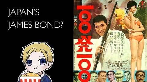 Rex Reacts: Ironfinger - Japan's James Bond?