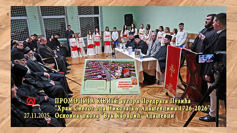 20251127.2 Adaševci, Promocija knjige Predraga Puzića