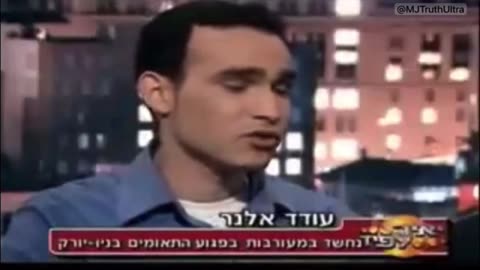 ISRAELIS OPENLY ADMIT BEING AT 9-11