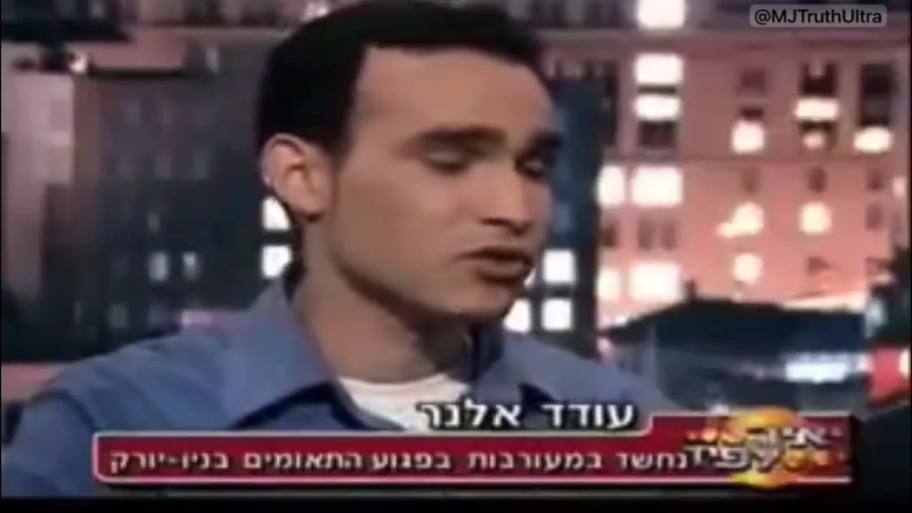 ISRAELIS OPENLY ADMIT BEING AT 9-11