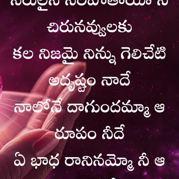 SIRULAINA SARIPOTHAYA SONG WHATSAPP STATUS VIDEO#ramurathodsongs #trending #folksong #whatsappstatus