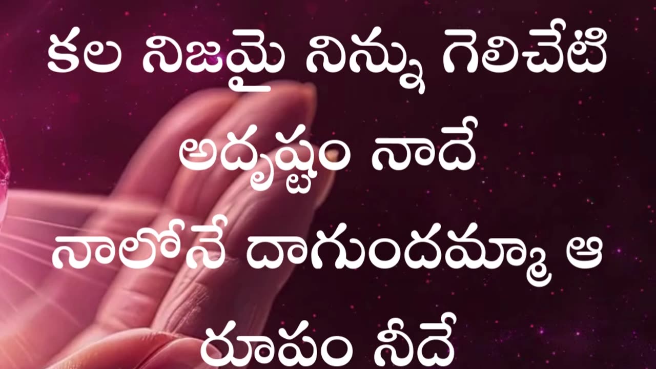 SIRULAINA SARIPOTHAYA SONG WHATSAPP STATUS VIDEO#ramurathodsongs #trending #folksong #whatsappstatus