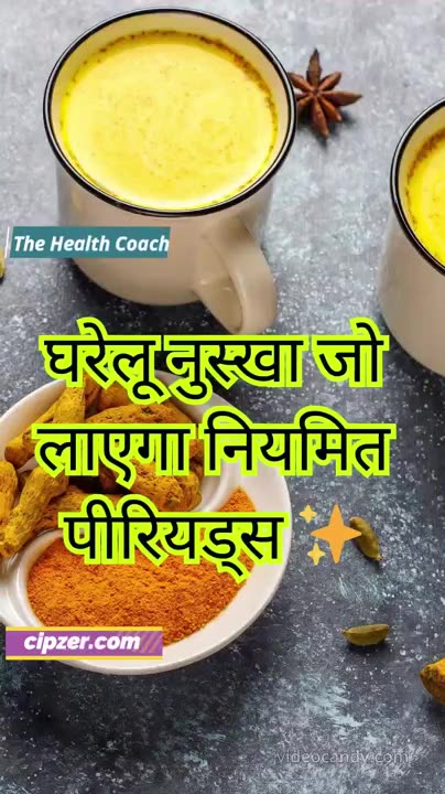 🌸 Irregular Periods🌿| Regular Periods Naturally