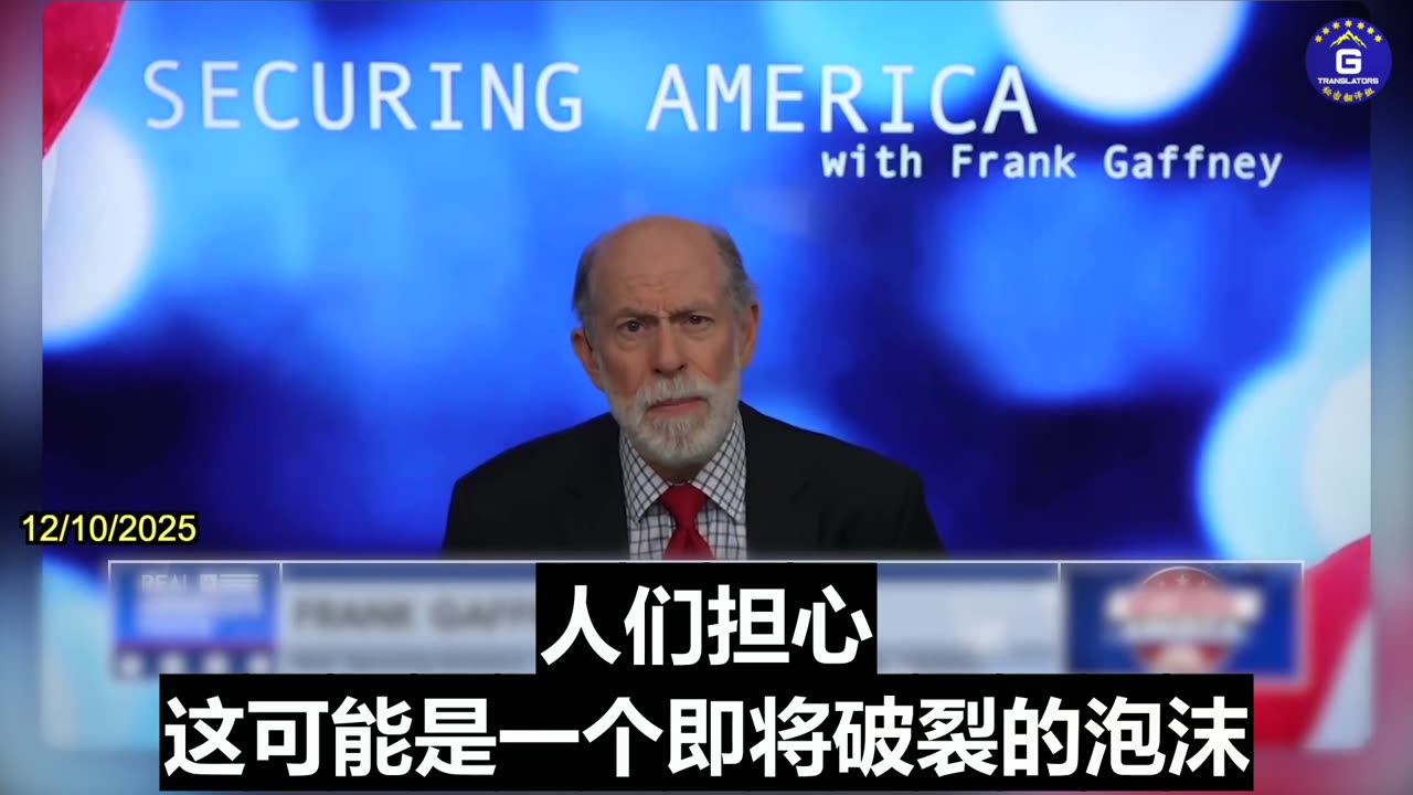 Frank Gaffney: Don't Help the CCP Get "FrankenAI" First