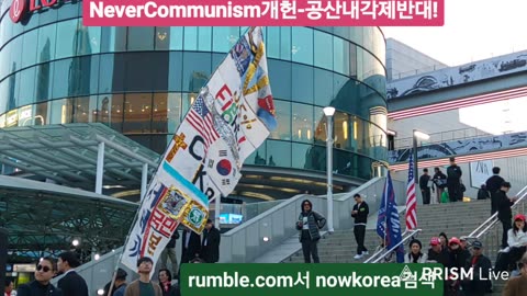 #중국인무비자입국#결사반대#NoVisaChineseToKorea#SOSKorea#NeverCommunism#ChinaLeeChinaOut#SolidSKoreaUSAlliance