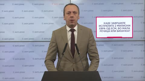 Петрушевски: Каде завршиле испраните 2 милиони евра од ЕСМ