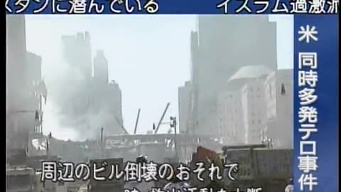 Japan NHK September 14, 2001 800pm-830pm JST