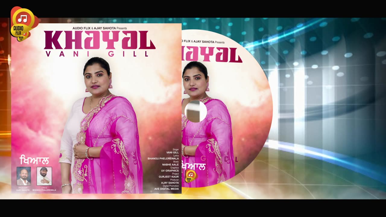 KHAYAL | VANI GILL (AUDIO FLIX)