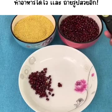 ทำอาหารได้ไว เเละ ถ่ายรูปสวยอีก! 📸🍳 https://s.shopee.co.th/2qGA0v4jgn