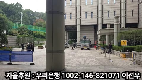 대통령님 보석 심사 응원전!