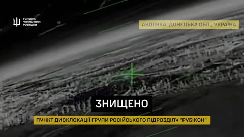 💥🛸 Ukraine Russia War | FP-2 Drone Strike on Elite Russian Unit HQ in Donetsk | RCF