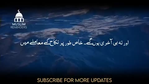 Allah Ka Har Faisla Tumhare Haq Mein Behtar Hota Hai Mufti Menk (Urdu/Hindi)