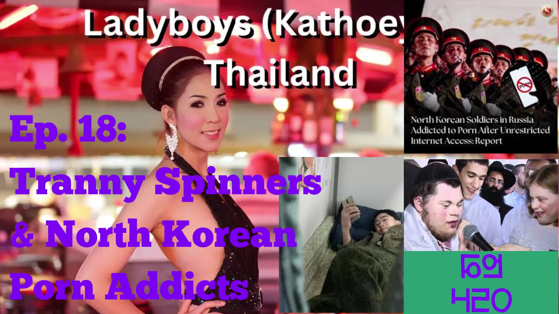 Ep. 18: Tranny Spinners & North Korean Porn Addicts