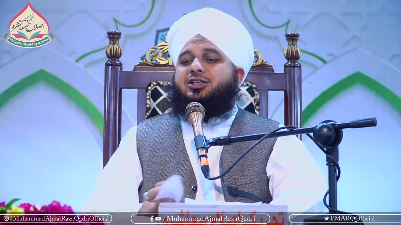 *نیک کون ہوتا ہے ؟*