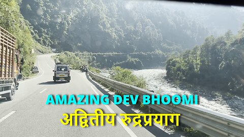 AMAZING DEV BHOOMI अद्वितीय रुद्रप्रयाग #canada #bharat #uttrakhand #samraatbharat #garhwal #rawat