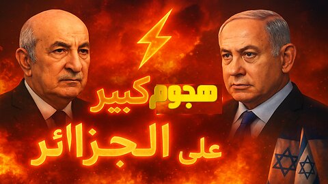 انفلات امني في المغرب