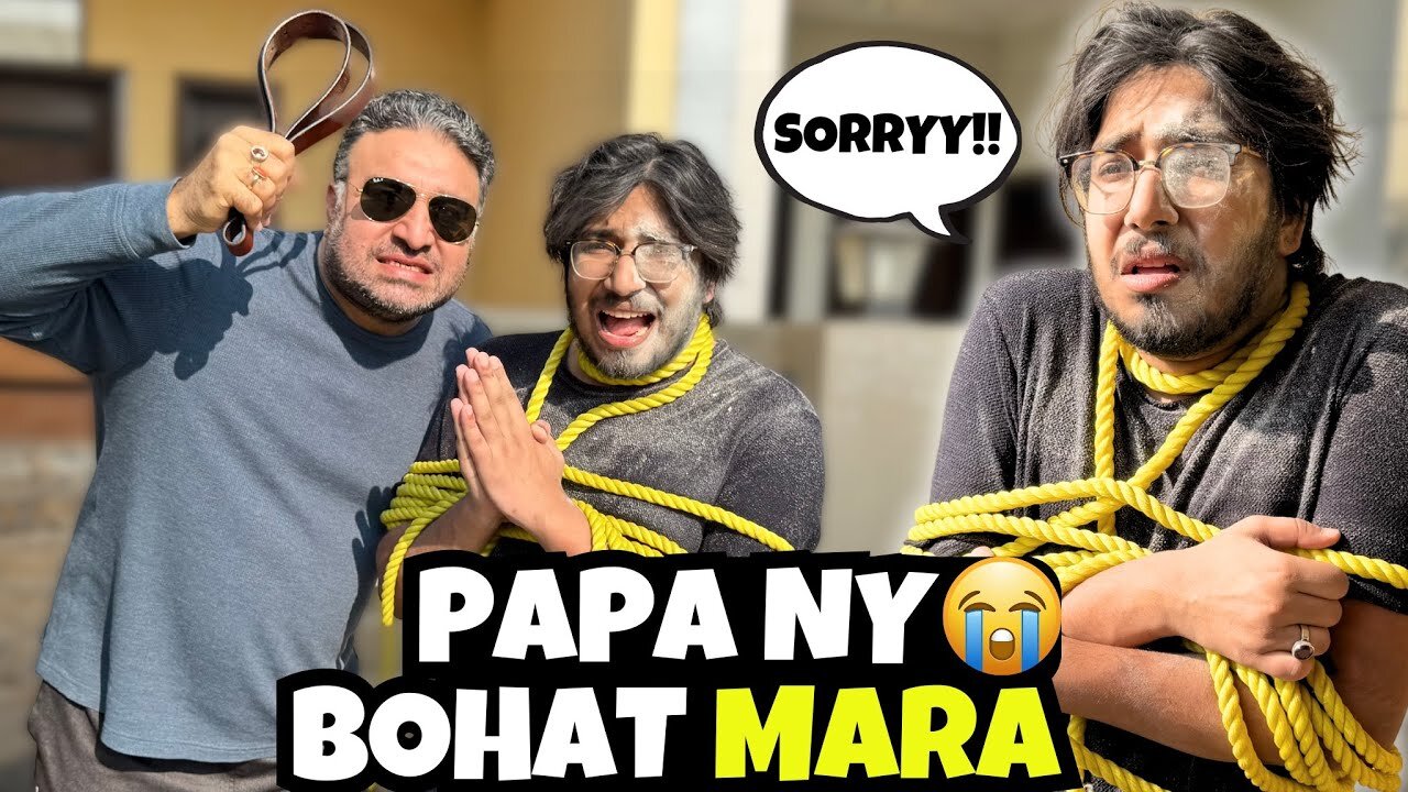 Papa Ne Surprise De Diya | Belt Sy Maar Maar K Dhulai Kr Di 😰