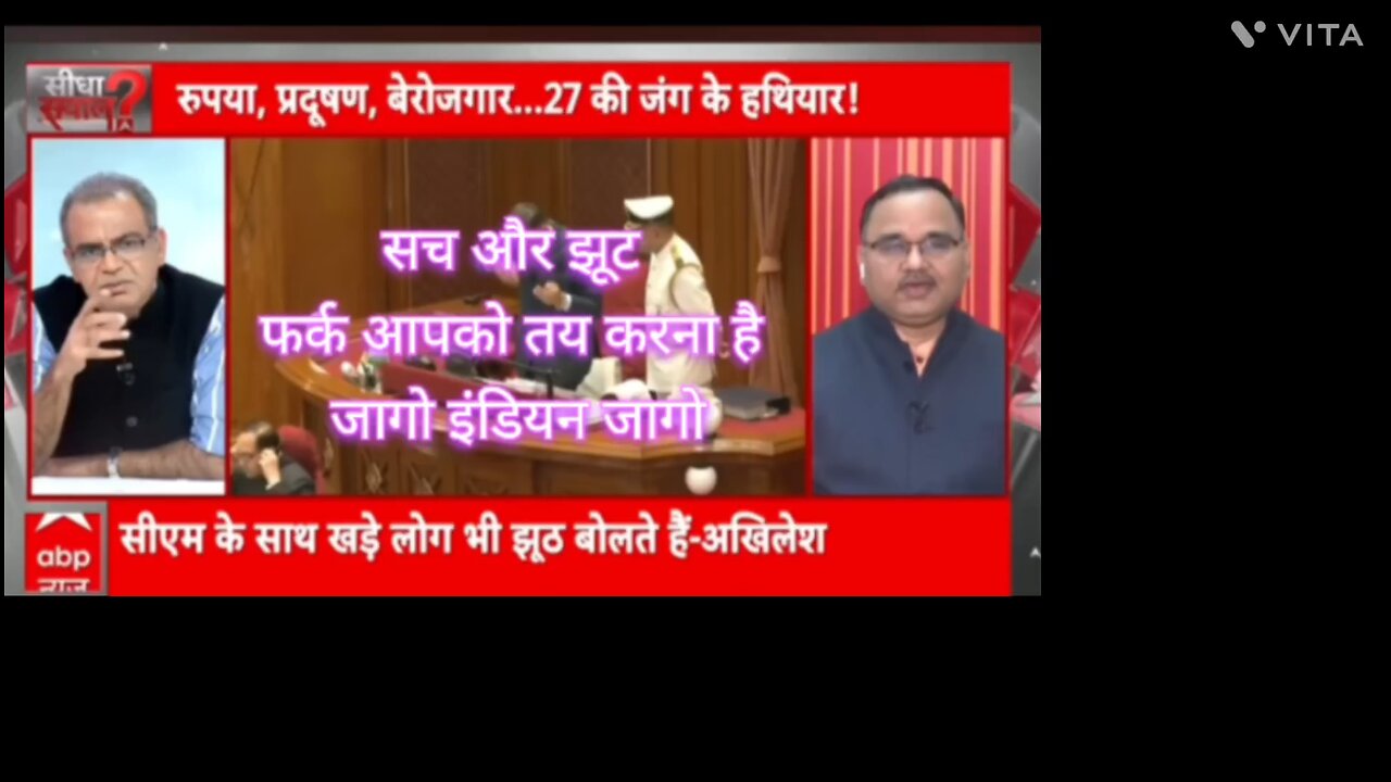 अंध भक्त स्पेशल(cow dung)