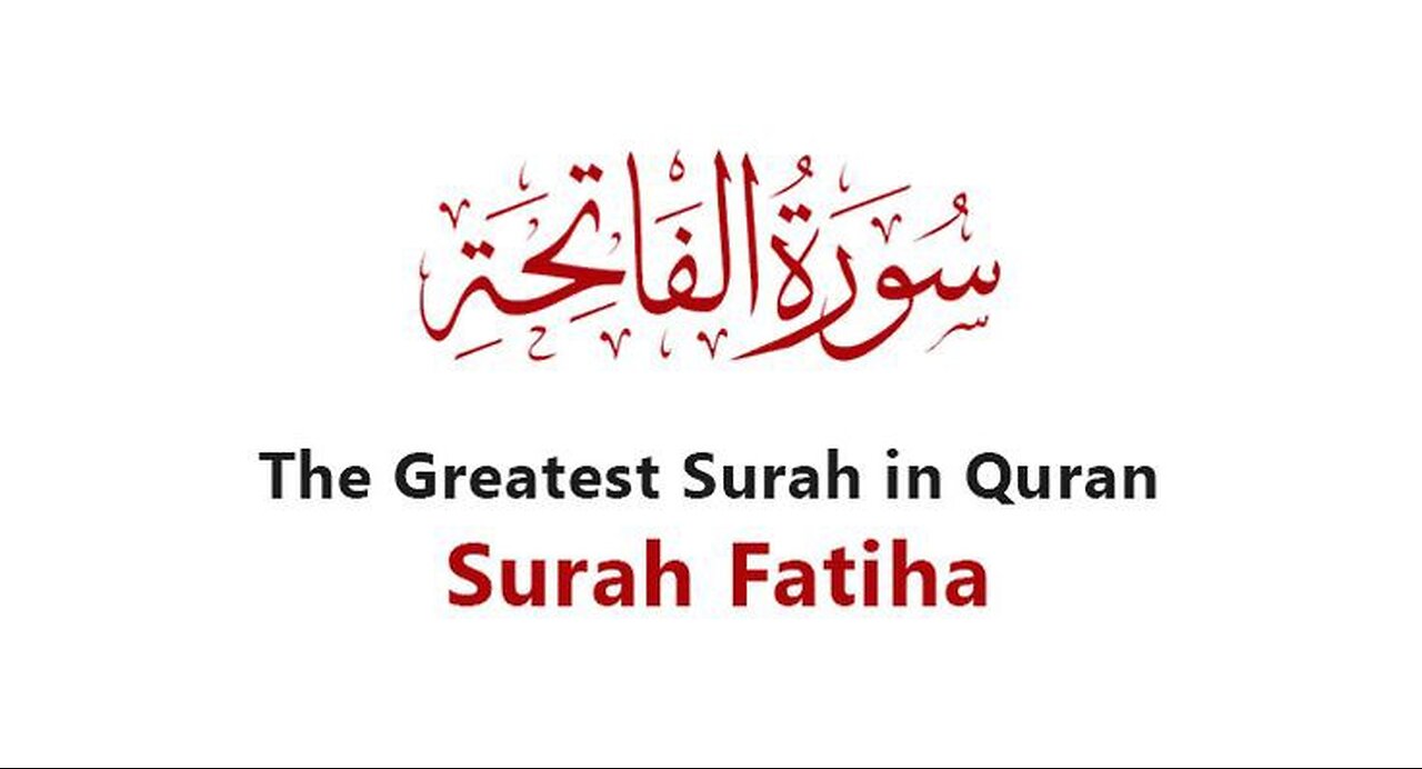 surah fatiha recitation