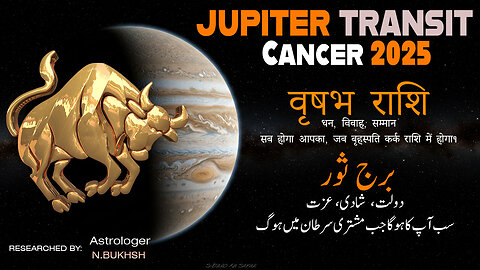 Taurus ♉ Jupiter Exalted in Cancer Oct 2025 | Vrishabh Rashi Astrology Effects