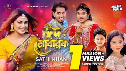 Eid Mobarak Sathi Khan