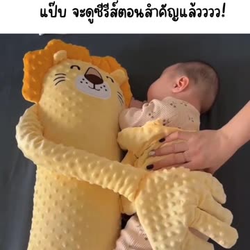 คุณแม่อยากพัก! ใครก็ได้ช่วยดูเด็กแป๊บ จะดูซีรีส์ตอนสำคัญแล้วววว! https://s.shopee.co.th/7AP7bm0YvD