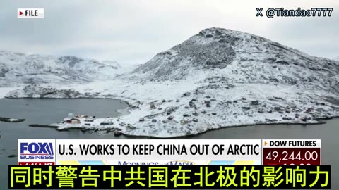 2026.01.26 Maria: The Department of War has released the 2026 U.S. National Defense Strategy